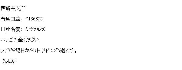 マジックショップ