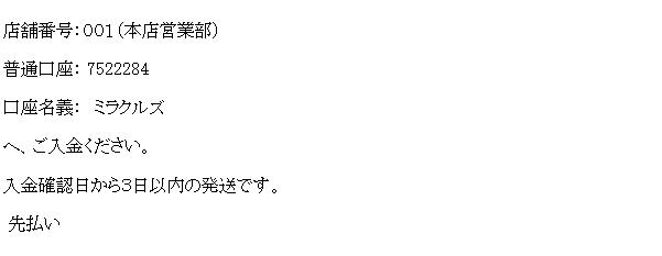 マジックショップ