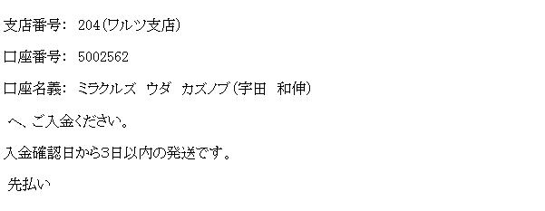 マジックショップ