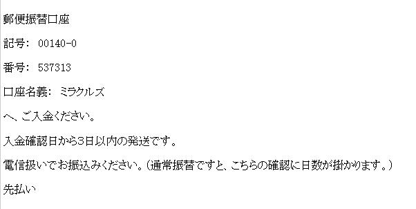 マジックショップ