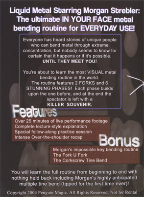 リカーメタルDVD手品