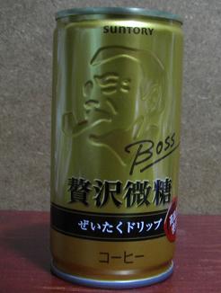 缶チョップカップ手品